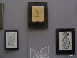 2010 Pátkai Ervin szobrászművészre emlékezünk