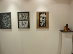 Pátkai kiállítás enteriőr