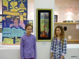 Városi gyermekrajz kiállítás