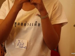 Thai vendégek a szakközépiskolában