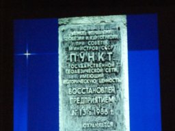 Wigner Jenő Országos Fizikai Feladatmegoldó Verseny