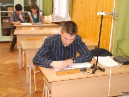 X. Wigner Jenő Országos Fizika Feladatmegoldó Verseny