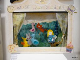 Városi bábszínházi kiállítás 2015