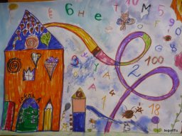 Országos Evangélikus Rajzpályázat