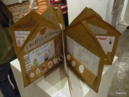 XXXVIII. Városi Gyermekrajz Kiállítás