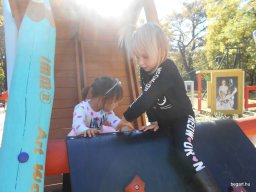 Október a Meserét csoportban